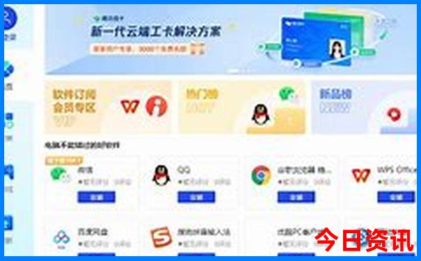 重庆打卡旅游景点